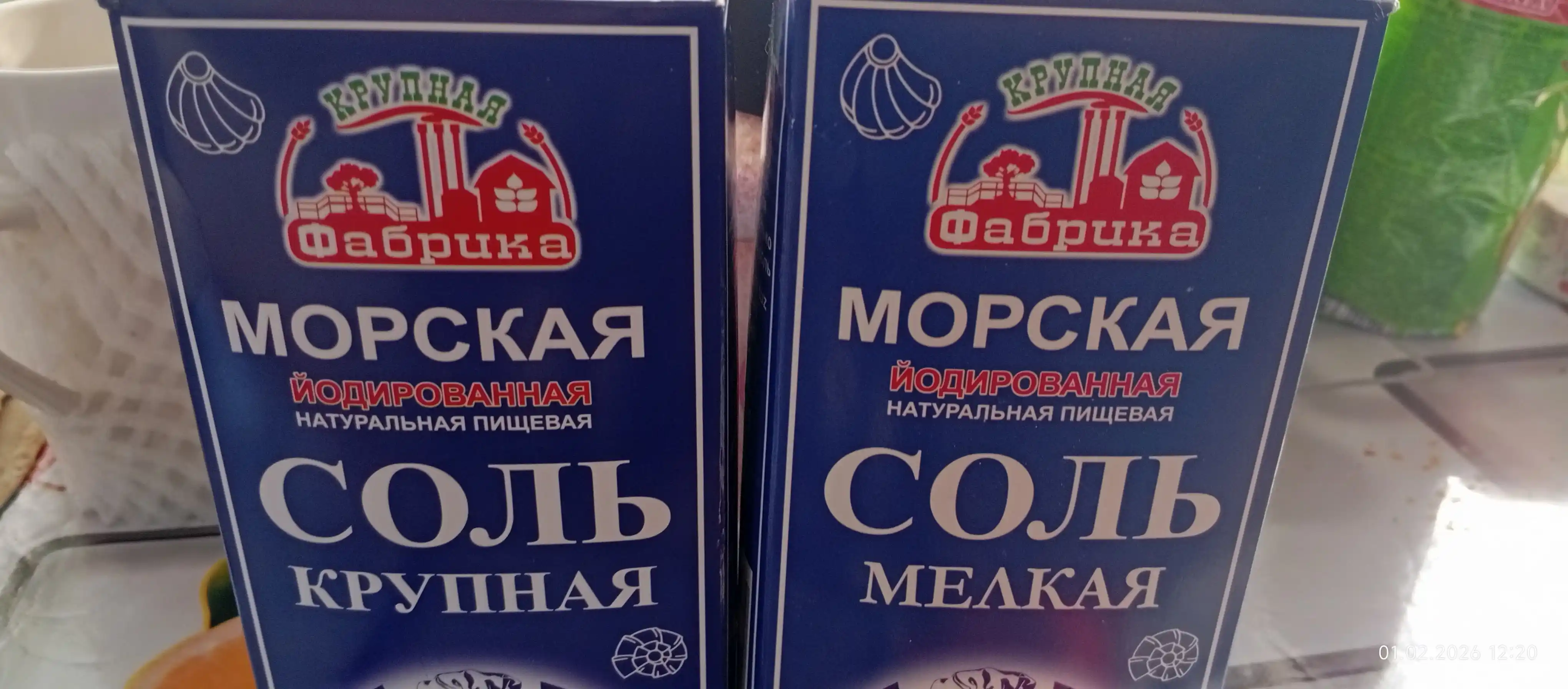 Dengiz tuzi katta, 900 g