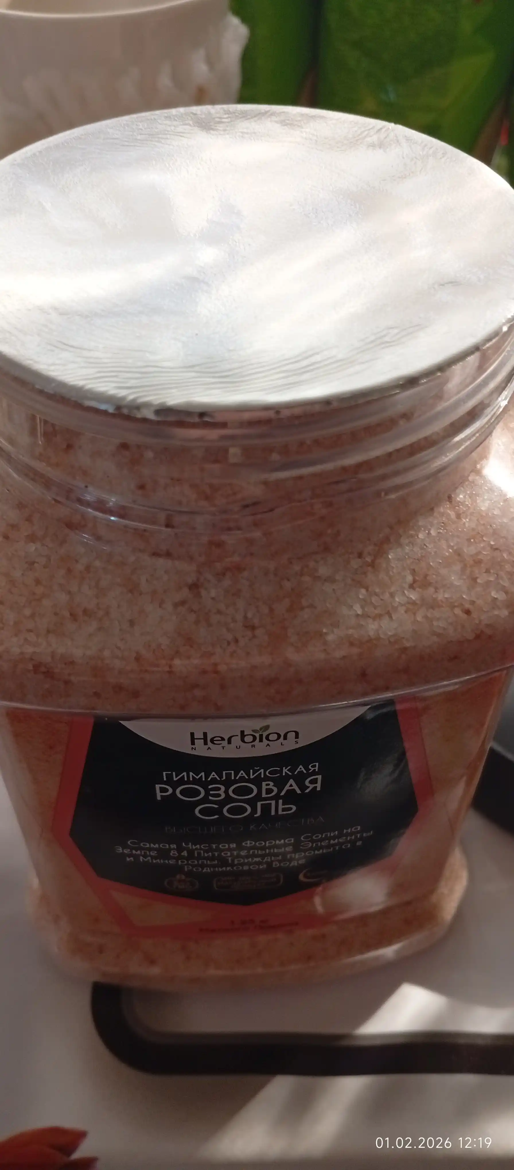 Herbion Himoloy pushti tuzi, mayda maydalangan 84 mineral, oziq-ovqat va SPA uchun 1,25 kg