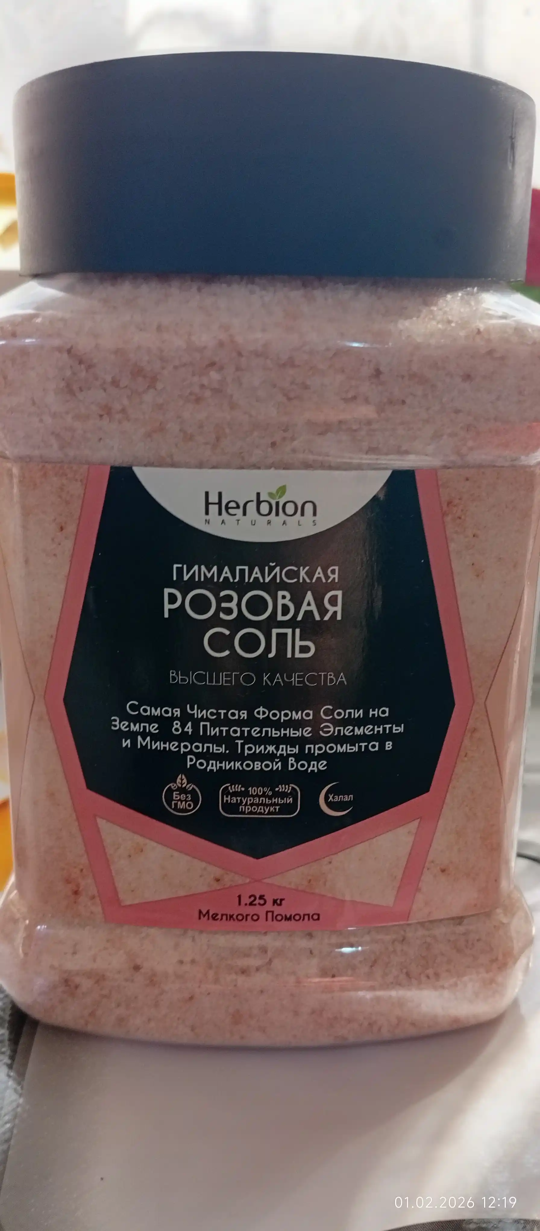 Herbion Himoloy pushti tuzi, mayda maydalangan 84 mineral, oziq-ovqat va SPA uchun 1,25 kg