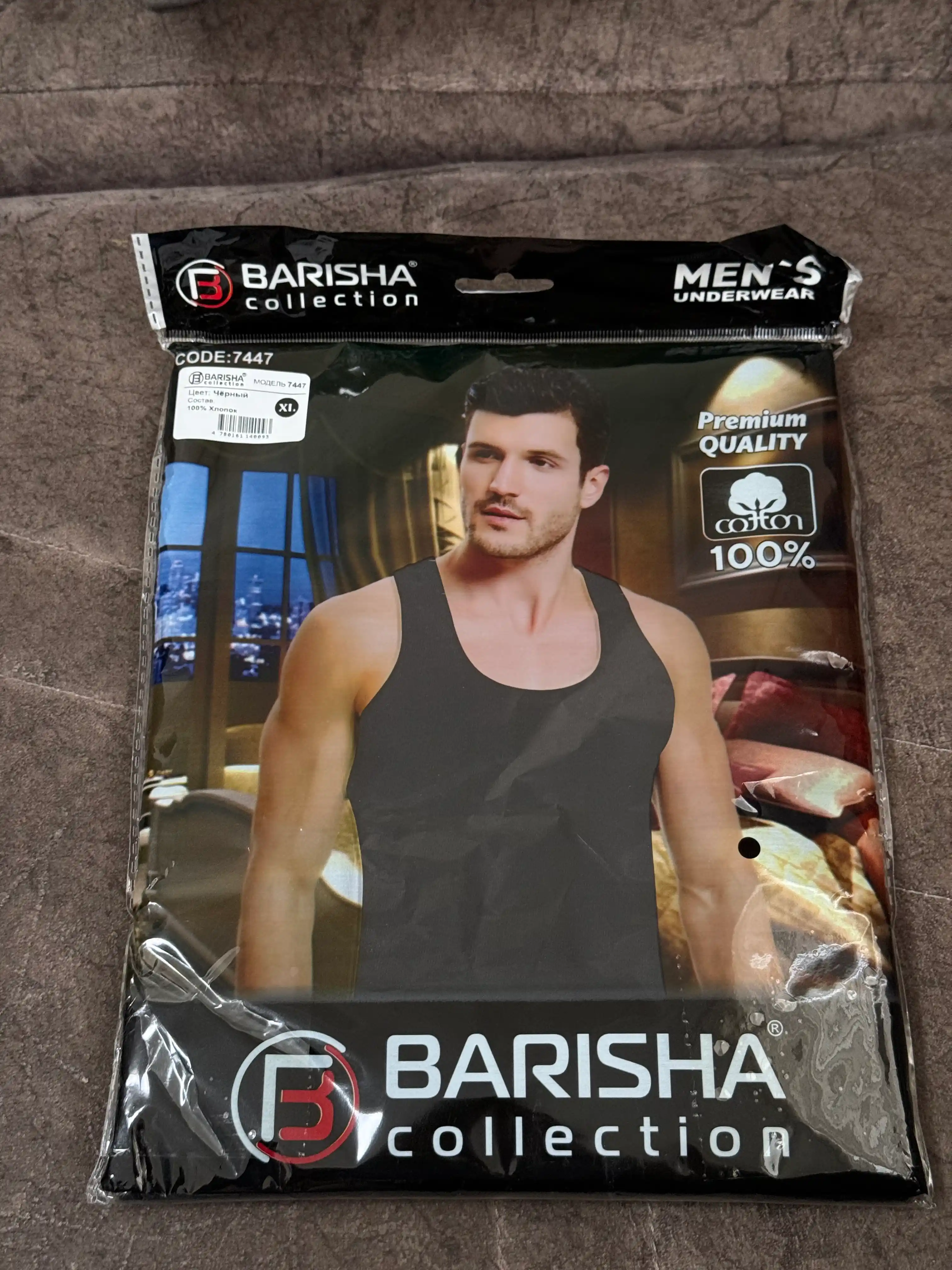 Erkaklar uchun mayka, paxtali, choksiz M-dan 6 XL