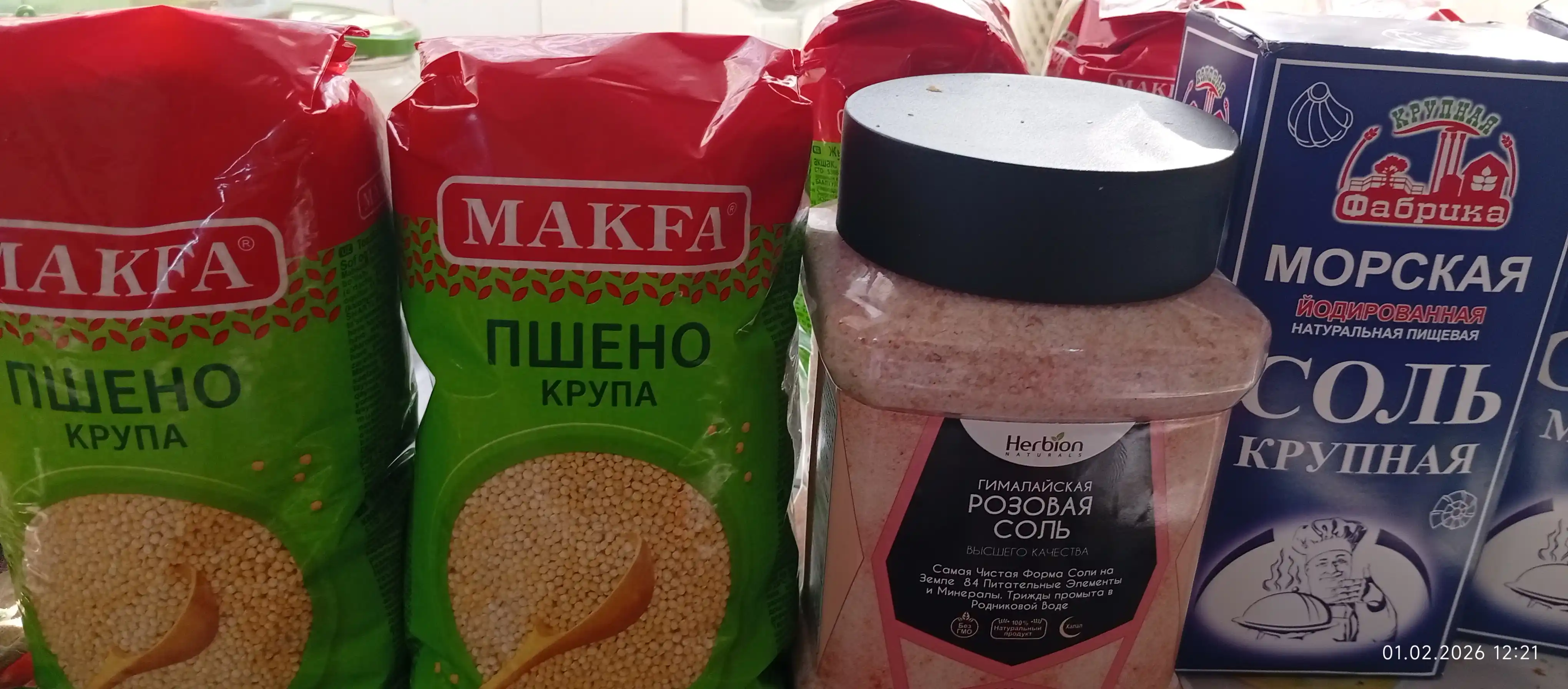 Крупа пшено Makfa, 800 г