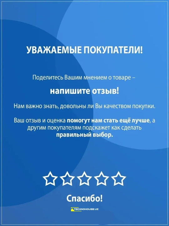 Климатический комплекс Boneco H400
