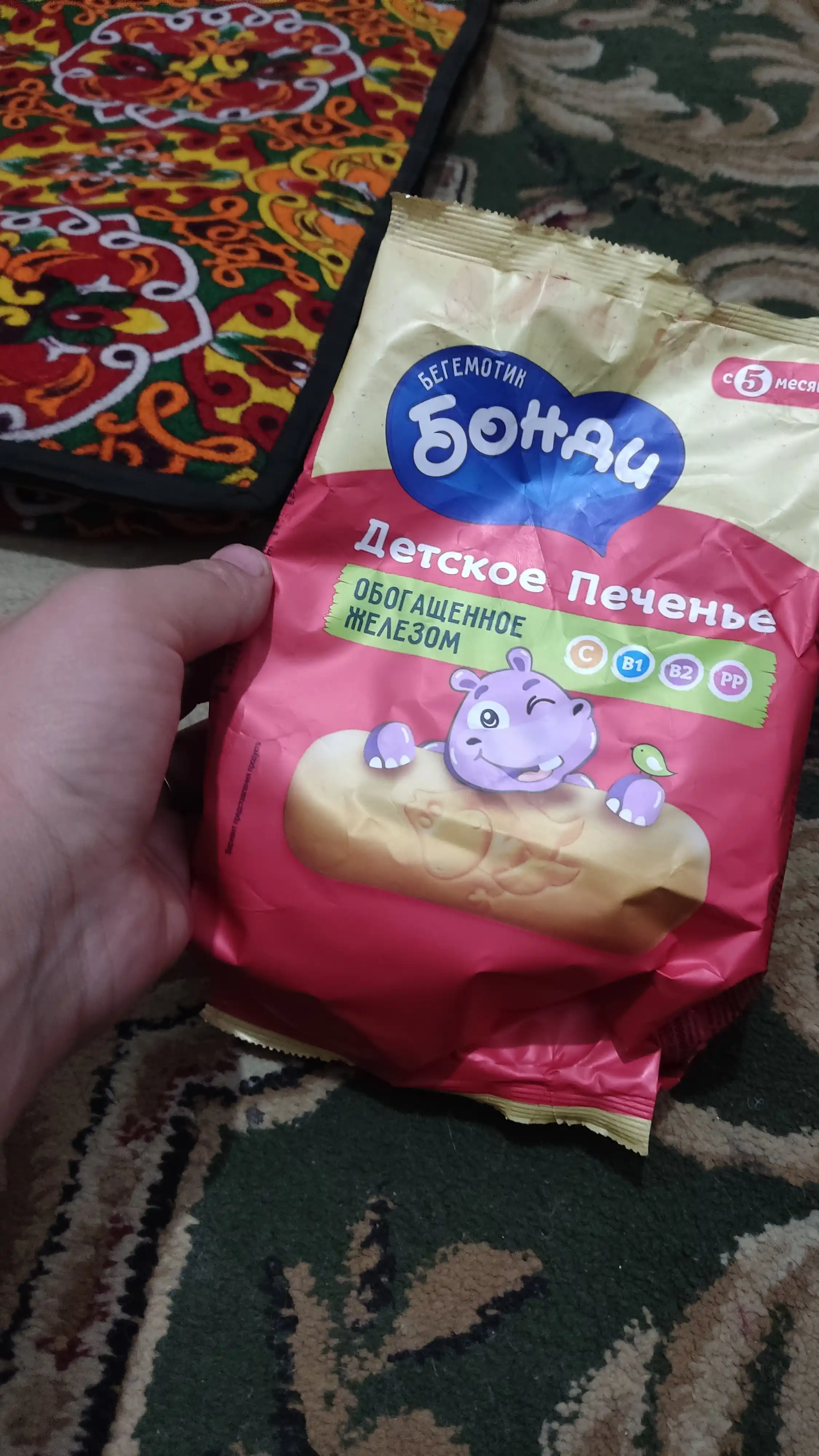 Печенье детское Бонди Бегемотик, 180 г