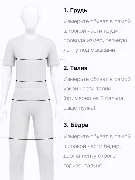 Рубашка тактическая с длинным рукавом