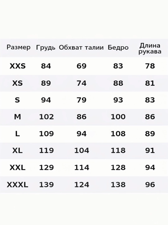 Рубашка тактическая с длинным рукавом