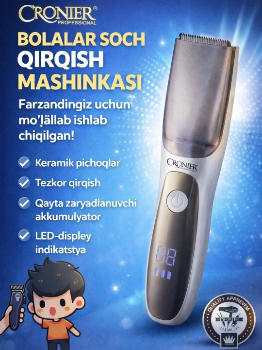 Bolalar uchun CRONIER 1265 vakuumli soch olish mashinasi, trimmer - 