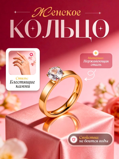 Кольца для женщин и девушек Cartier Stainless Steel, с камнями и без — TYA-UZUK1-ГОРЧИЧ-22