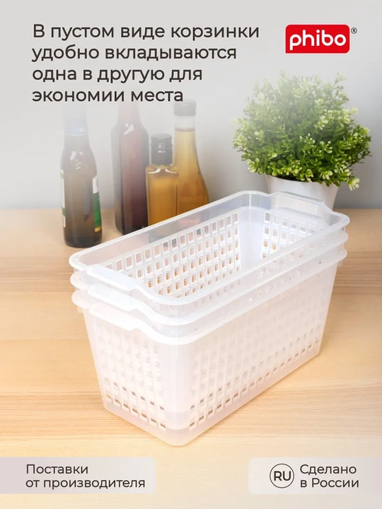 Sovutgich, sabzavot va mevalar uchun universal savatcha, oshxona savatchasi, shkaf