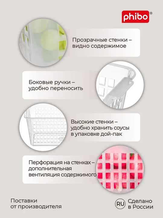Sovutgich, sabzavot va mevalar uchun universal savatcha, oshxona savatchasi, shkaf