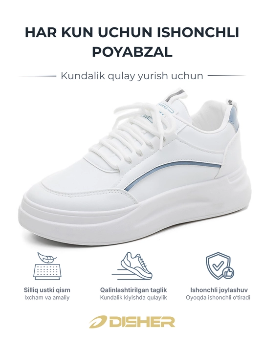 Ayollar krossovkalari, DISHER WhiteEase, krasovkalar ayollar uchun, ayollar krossovkasi