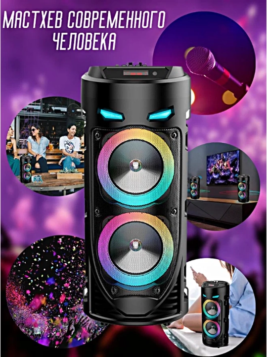 ZQS4239 колонка — портативный Bluetooth спикер с мощным звуком