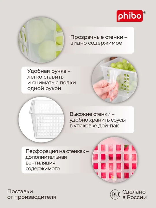 Sovutgich, sabzavot va mevalar uchun universal savatcha, oshxona savatchasi, shkaf