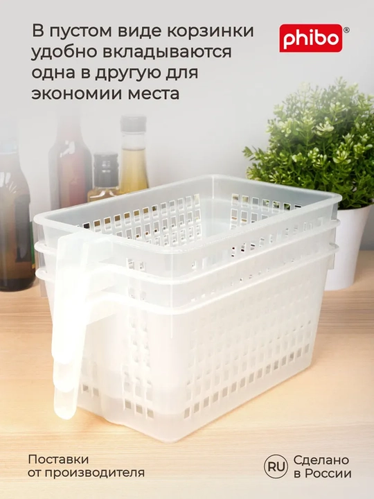 Sovutgich, sabzavot va mevalar uchun universal savatcha, oshxona savatchasi, shkaf