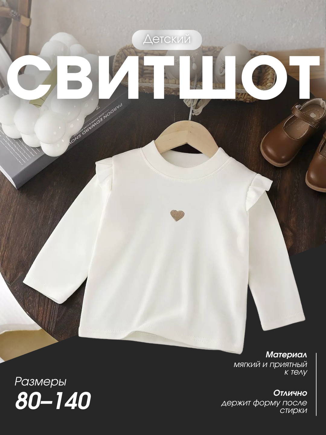 Белый