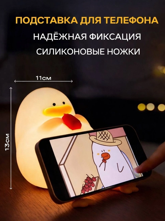 Ночник, светильник, силиконовый, Пандочка, Уточка, Капуста, Единорог