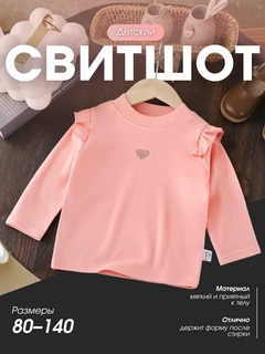 Коралловый меланж