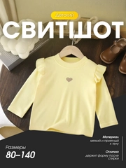 Лимонный