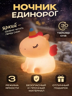 Молочный