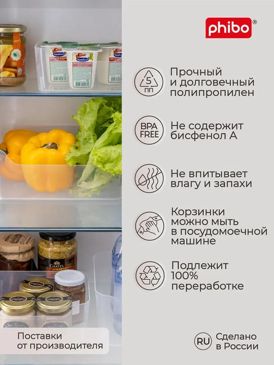 "Scandi" saqlash uchun plastik savat-organayzer