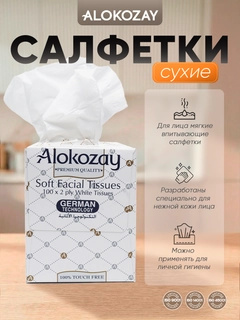 Белый