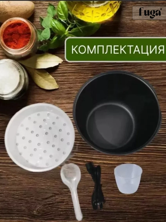 Zepter ko'p funksiyali multipishirgich, bug'da pishirgich, guruch pishirgich, bosimli pishirgich va retseptlar kitobi