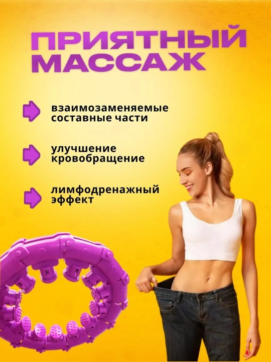 Halqa, uzuk, ozish mashqlari