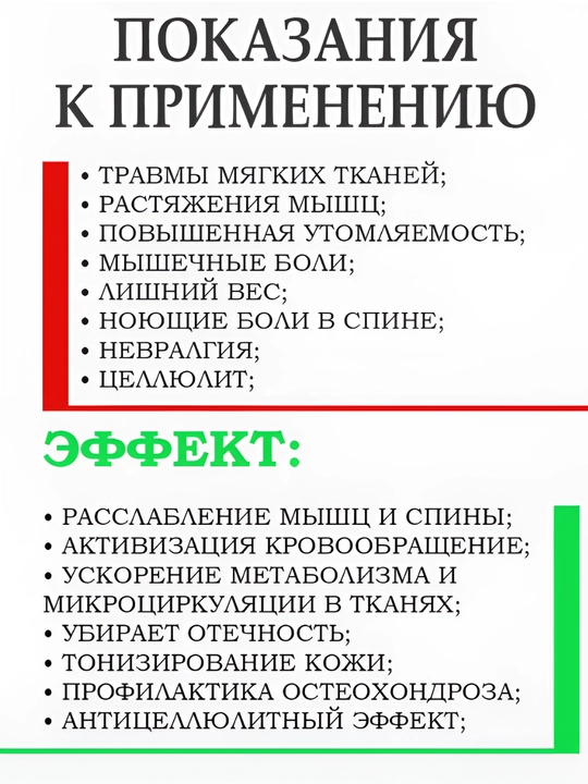Orqa, bo'yin, oyoq va tana  uchun rolikli qo'l massaj
