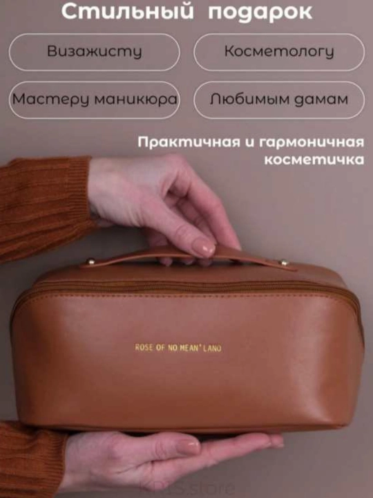 Pardoz vositasi, yo‘l sozlagich, kundalik foydalanish uchun