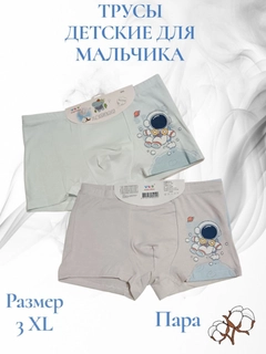 Ледяной