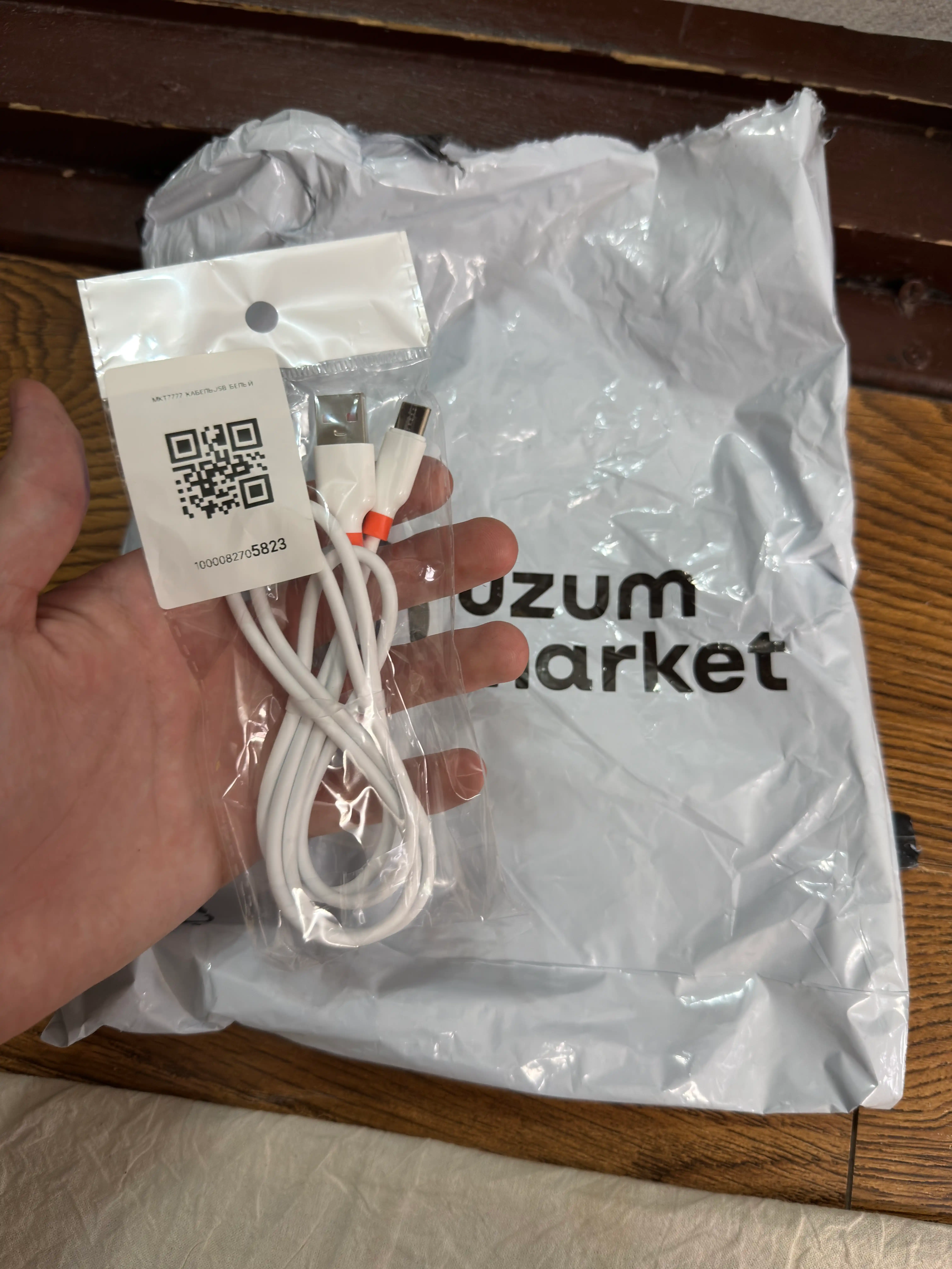 Кабель для быстрой зарядки USB Type-A → Type-C, для устройств на Android