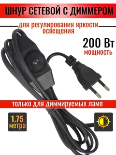 Черное стекло