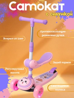 Розовый