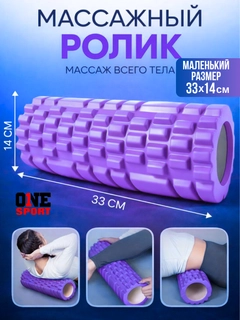 Аметистовый