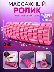 Розовый