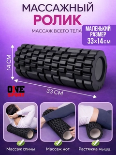 Черный