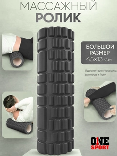 Черное стекло