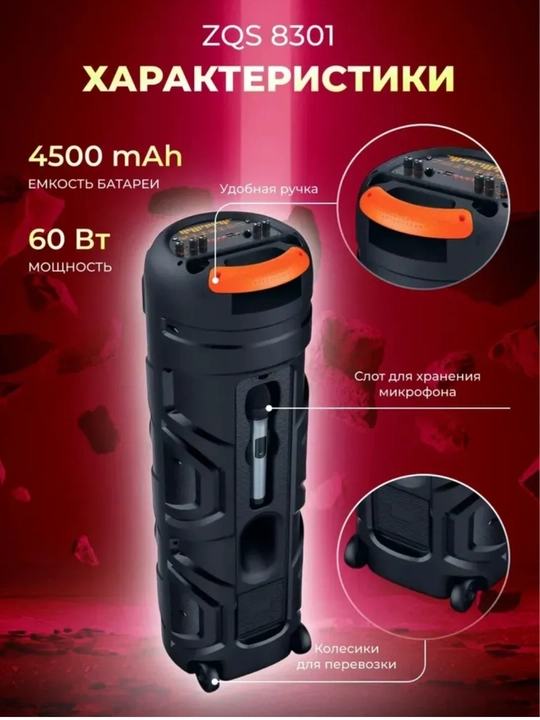ZQS4239, ZQS4303, ZQS8301 va ZQS4270 — oila uchun eng yaxshi Bluetooth kalonkalar to‘plami