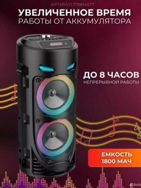 ZQS4239, ZQS4303, ZQS8301 и ZQS4270 —  комплект Bluetooth колонок для семьи