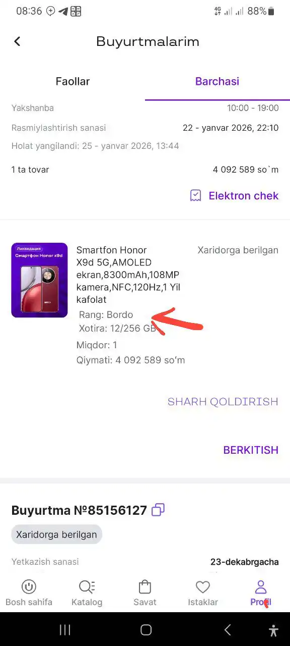 Смартфон Honor X9d 5G, AMOLED-экран, 8300мА·ч, камера 108Мп, NFC, 120Гц