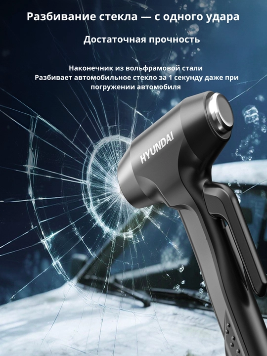 HYUNDAI avtomobil avariya asboblar to‘plami, 9 dona