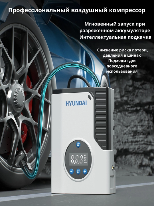 HYUNDAI avtomobil avariya asboblar to‘plami, 9 dona
