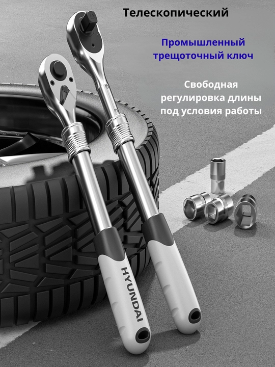 HYUNDAI avtomobil avariya asboblar to‘plami, 9 dona