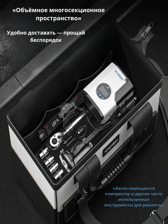 HYUNDAI avtomobil avariya asboblar to‘plami, 9 dona