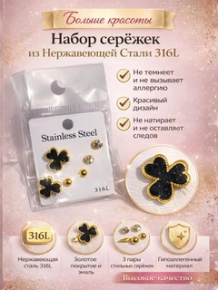 Черный