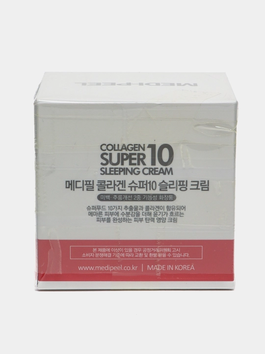 Ночной крем для лица с коллагеном Premium Collagen Super 10 Sleeping cream, 70 мл