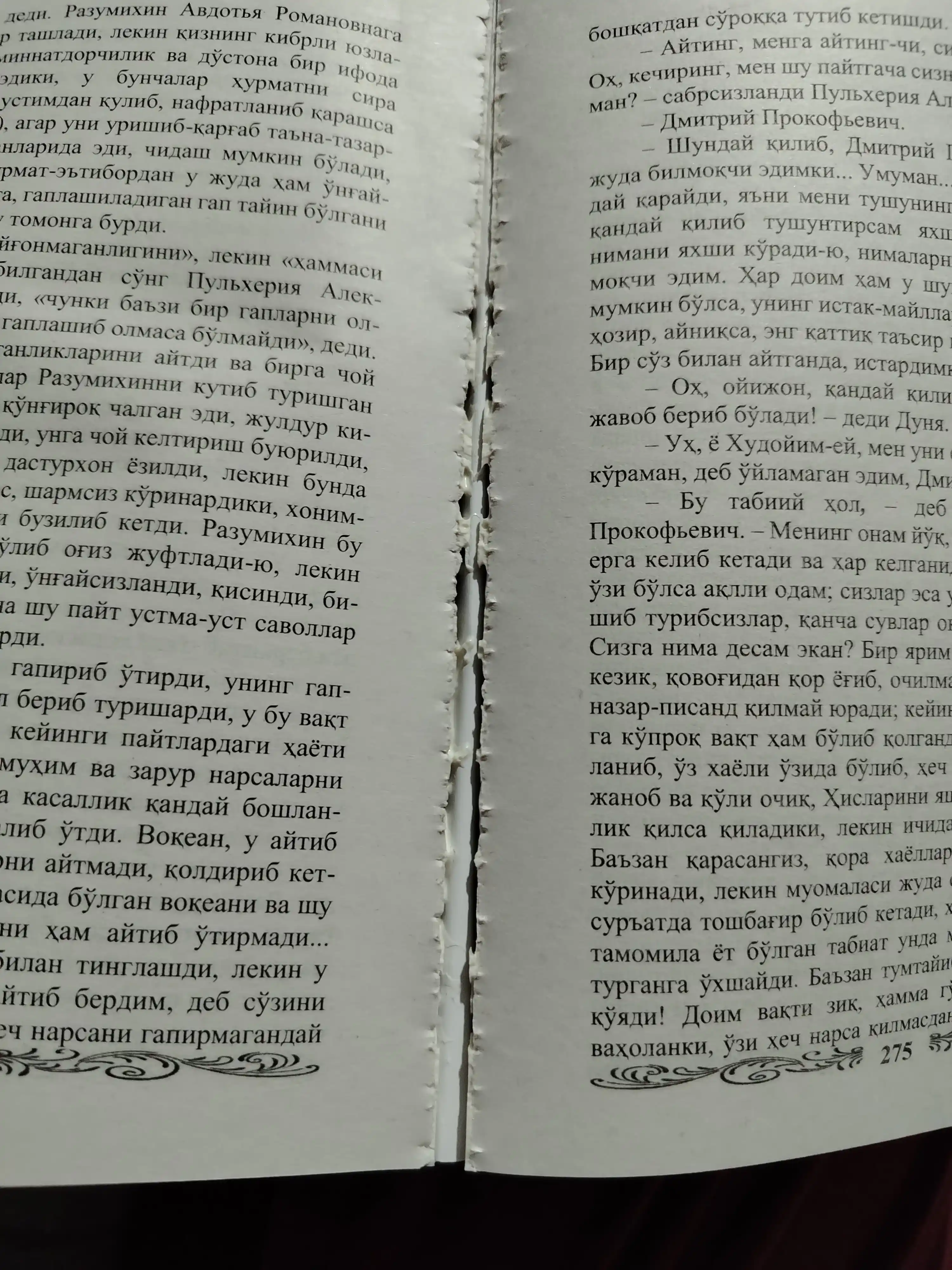 Fyodor Dostoyevskiy Jinoyat va jazo, Oydin, Telba, Qiyofadosh, Abadiy er, Xo'rlanganlar