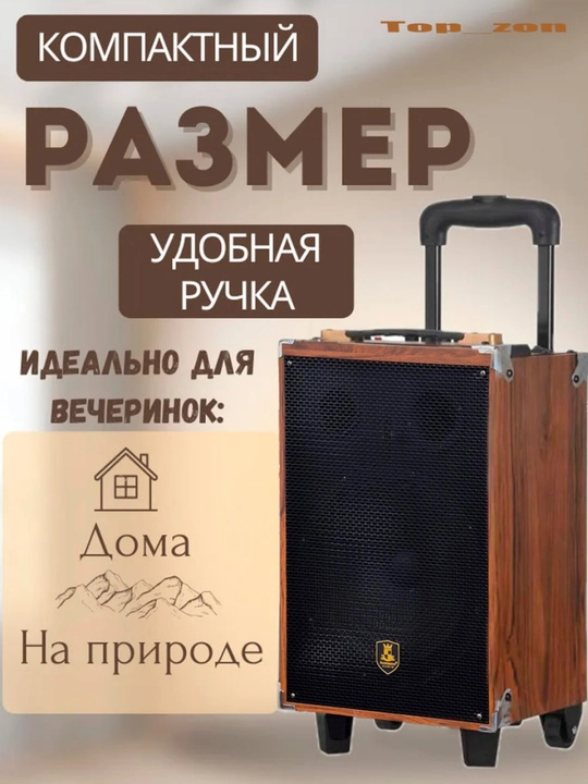 BQ8 и BQ12 Bluetooth колонки — отличный вариант для дома и отдыха - 