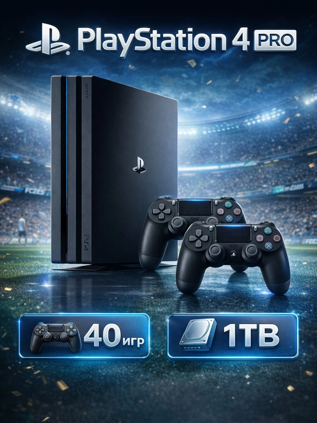 Sony Playstation 4 PRO с подпиской на 12 месяцев + 2 геймпада за 4200000 сум со скидкой 24%. Uzum Market