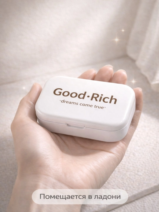 Набор для контактных линз "Good·Rich", с зеркалом, герметичный, минималистичный