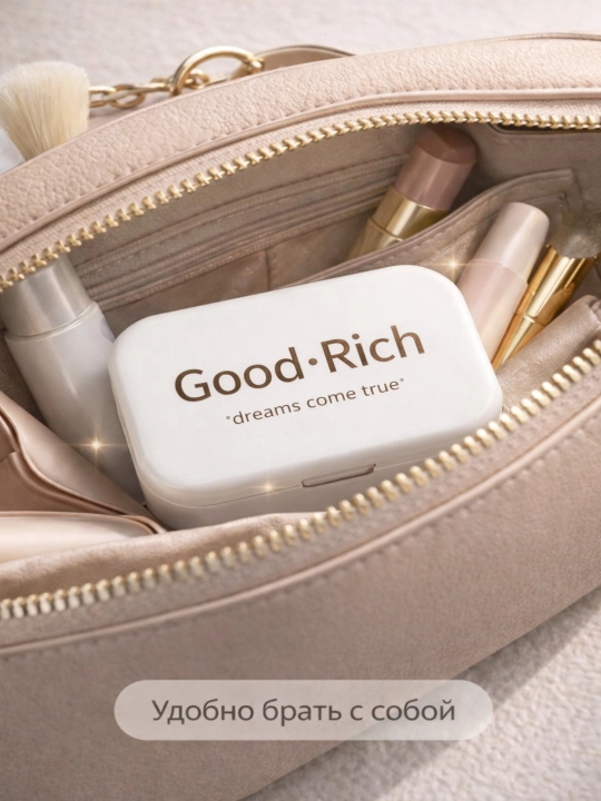 Набор для контактных линз "Good·Rich", с зеркалом, герметичный, минималистичный